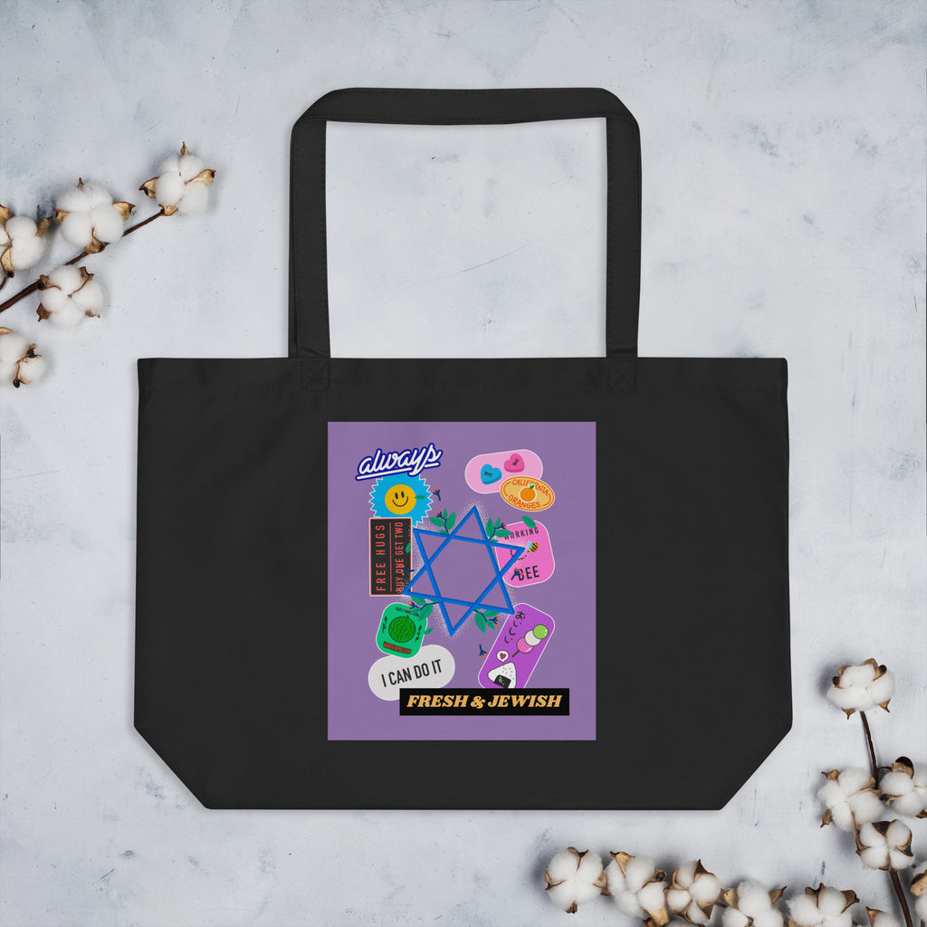 Shop Jewish | Purple | Large Organic Tote Bag Jouparty