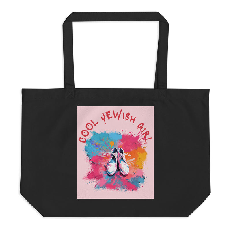 All In For Jews | Large Organic Tote Bag