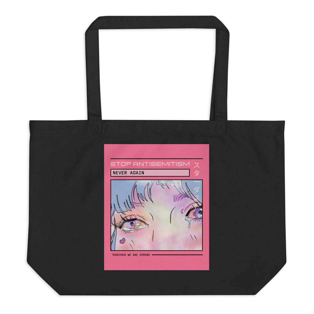 All In For Jews | Large Organic Tote Bag Jouparty