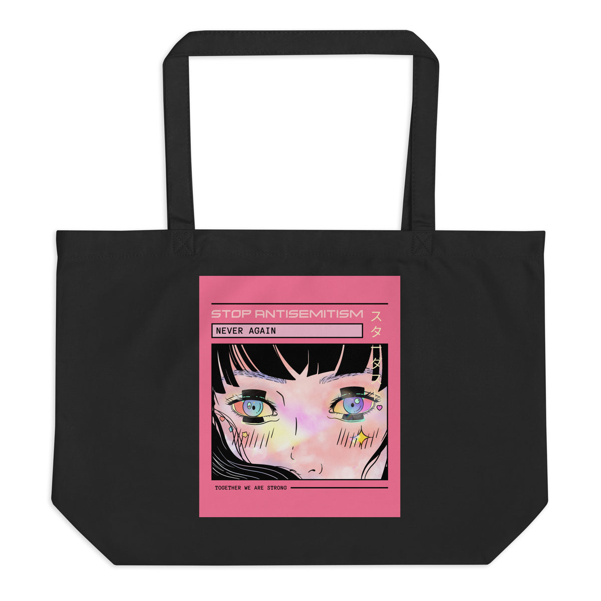 All In For Jews | Large Organic Tote Bag Jouparty