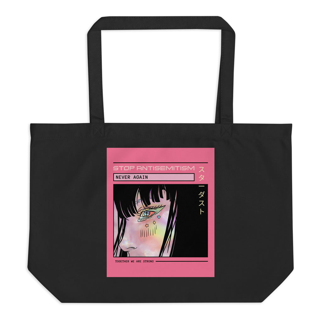 All In For Jews | Large Organic Tote Bag Jouparty
