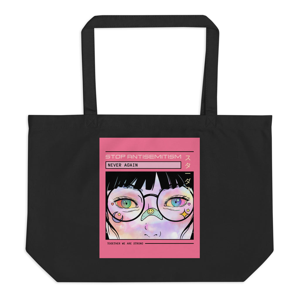 All In For Jews | Large Organic Tote Bag Jouparty