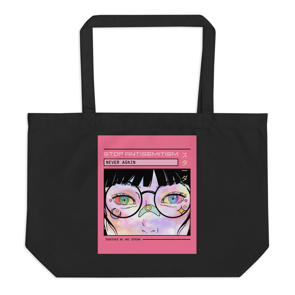 All In For Jews | Large Organic Tote Bag Jouparty