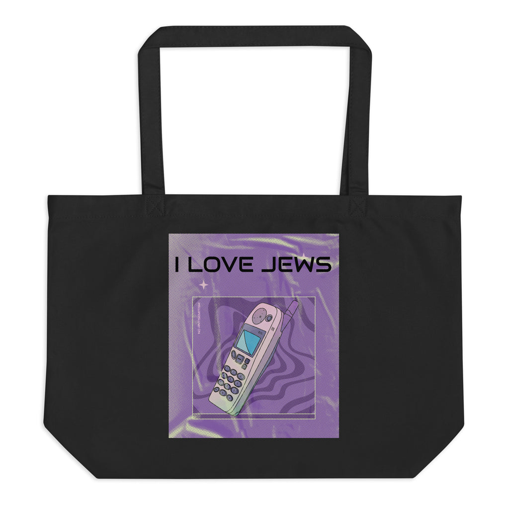 All In For Jews | Large Organic Tote Bag