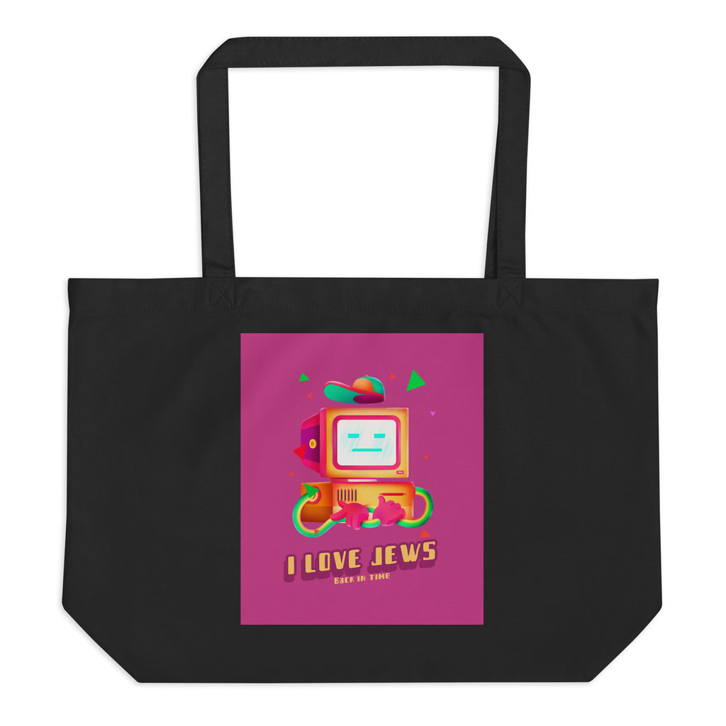 All In For Jews | Large Organic Tote Bag Jouparty