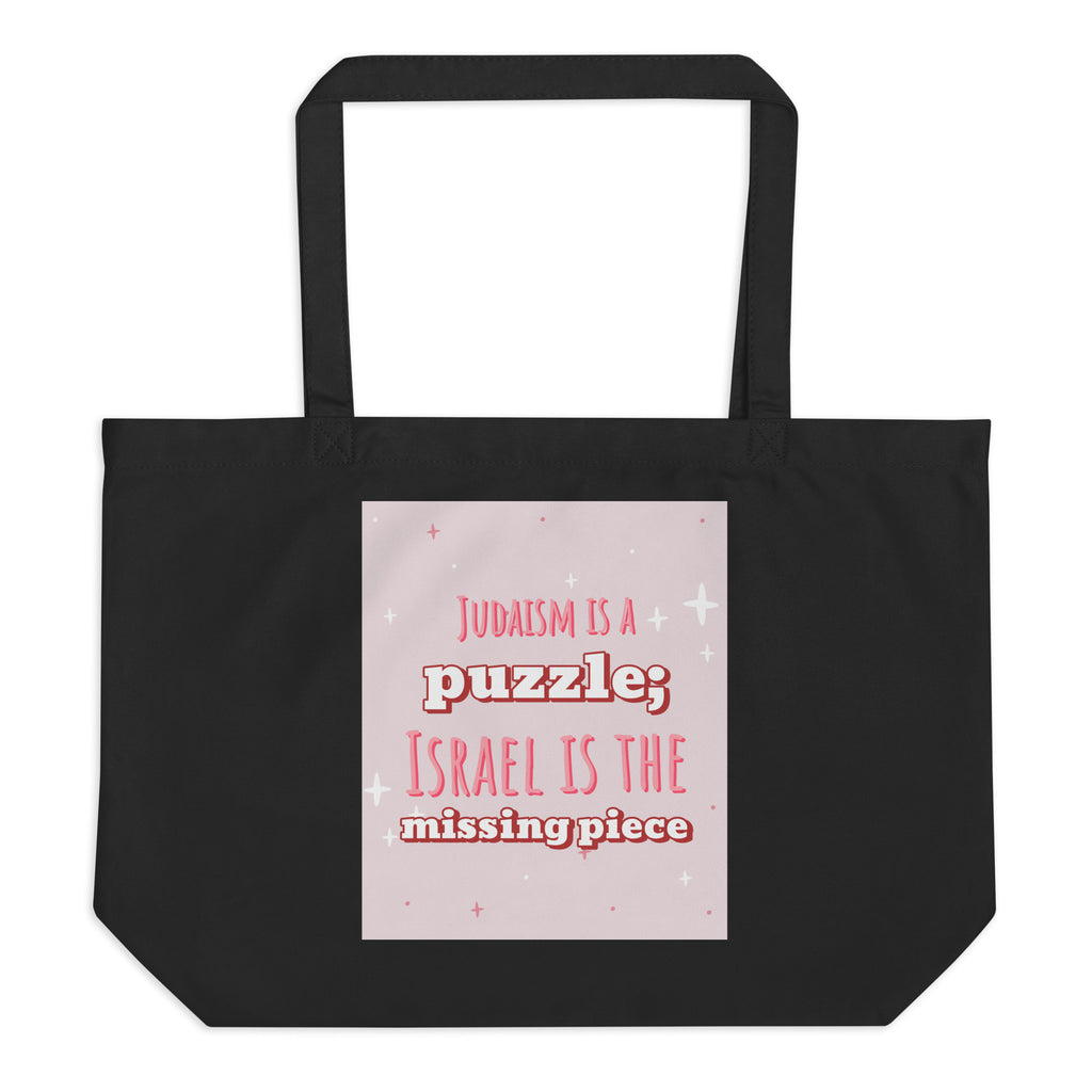 All In For Jews | Large Organic Tote Bag Jouparty