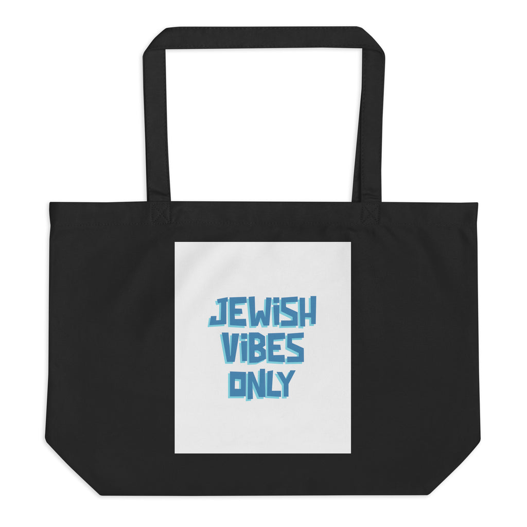 All In For Jews | Large Organic Tote Bag