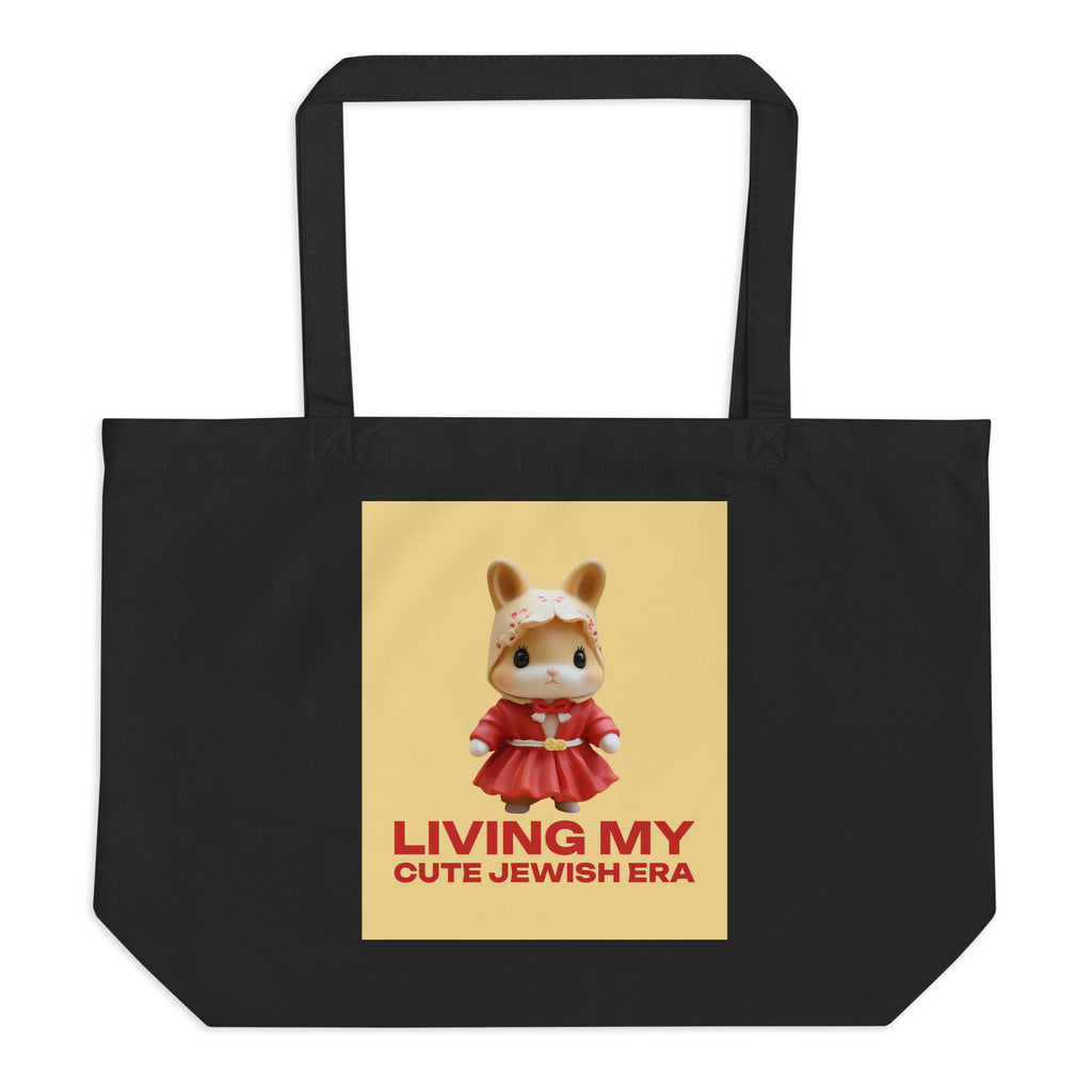 All In For Jews | Large Organic Tote Bag Jouparty