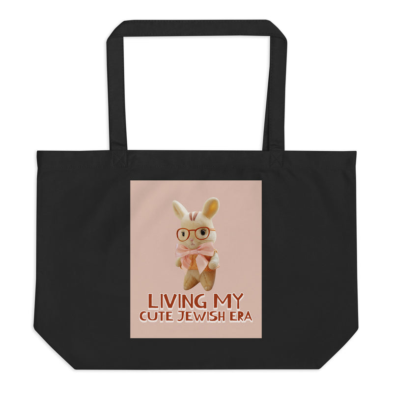 All In For Jews | Large Organic Tote Bag