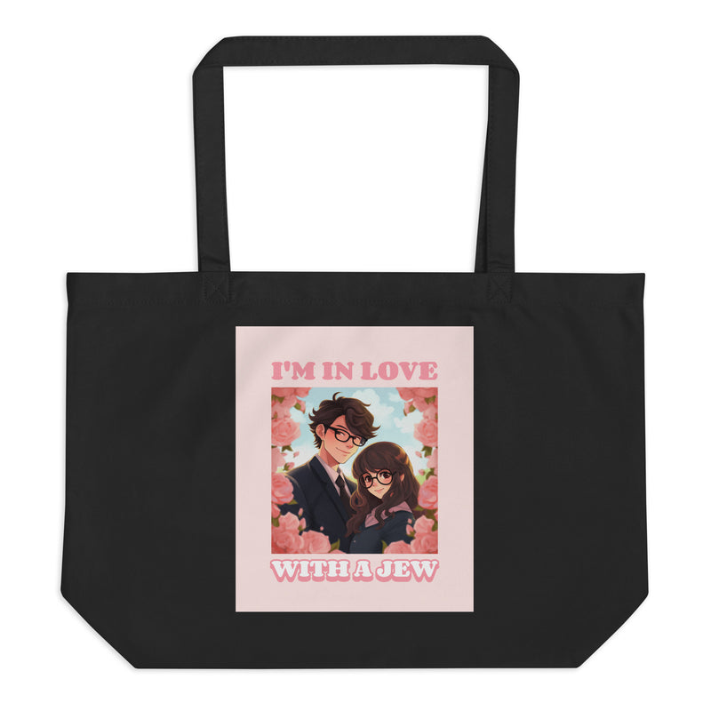 All In For Jews | Large Organic Tote Bag