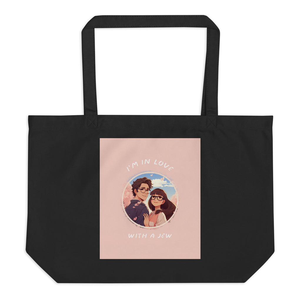 All In For Jews | Large Organic Tote Bag