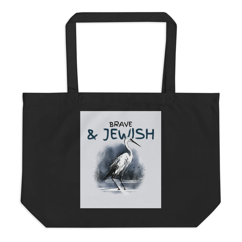 All In For Jews | Large Organic Tote Bag