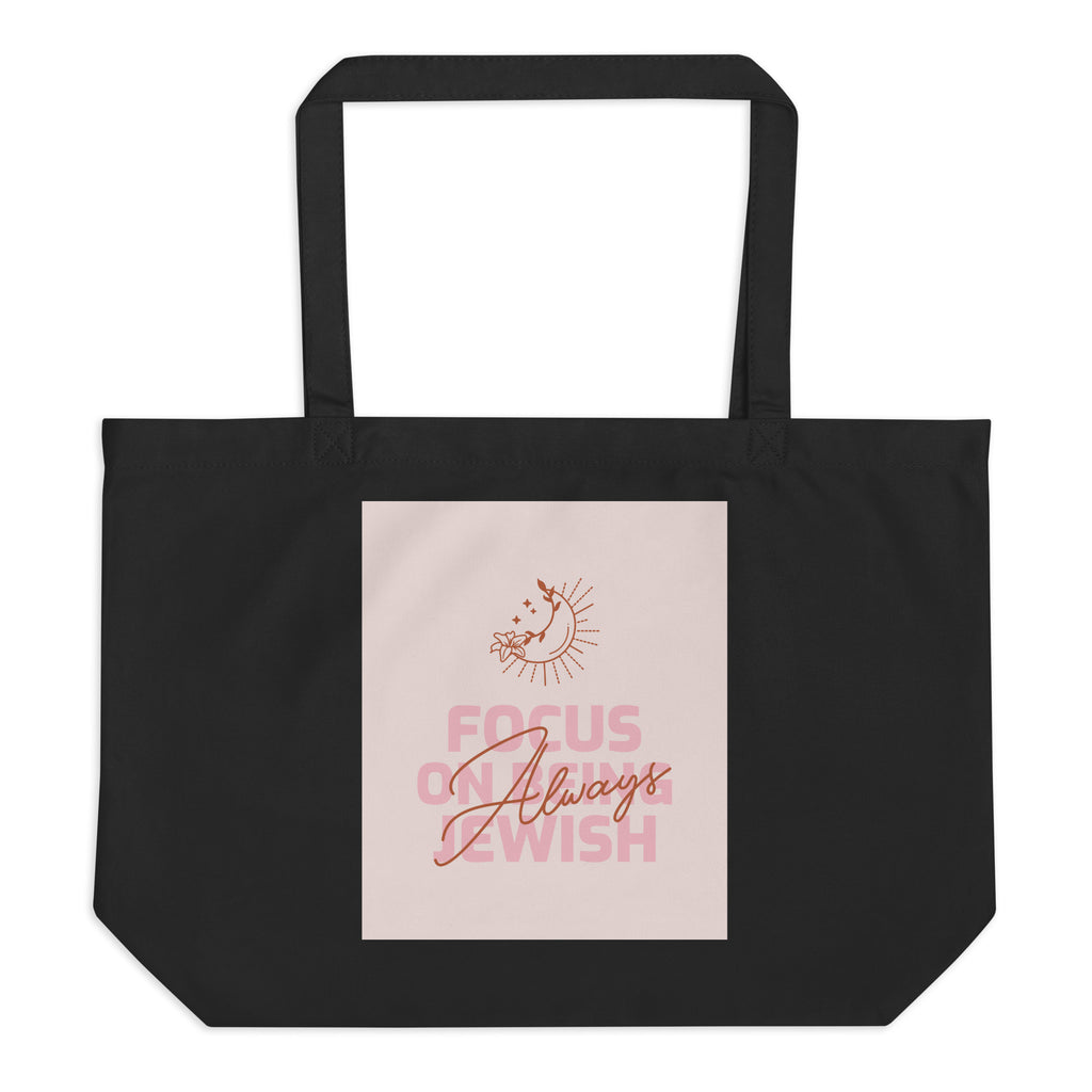 All In For Jews | Large Organic Tote Bag