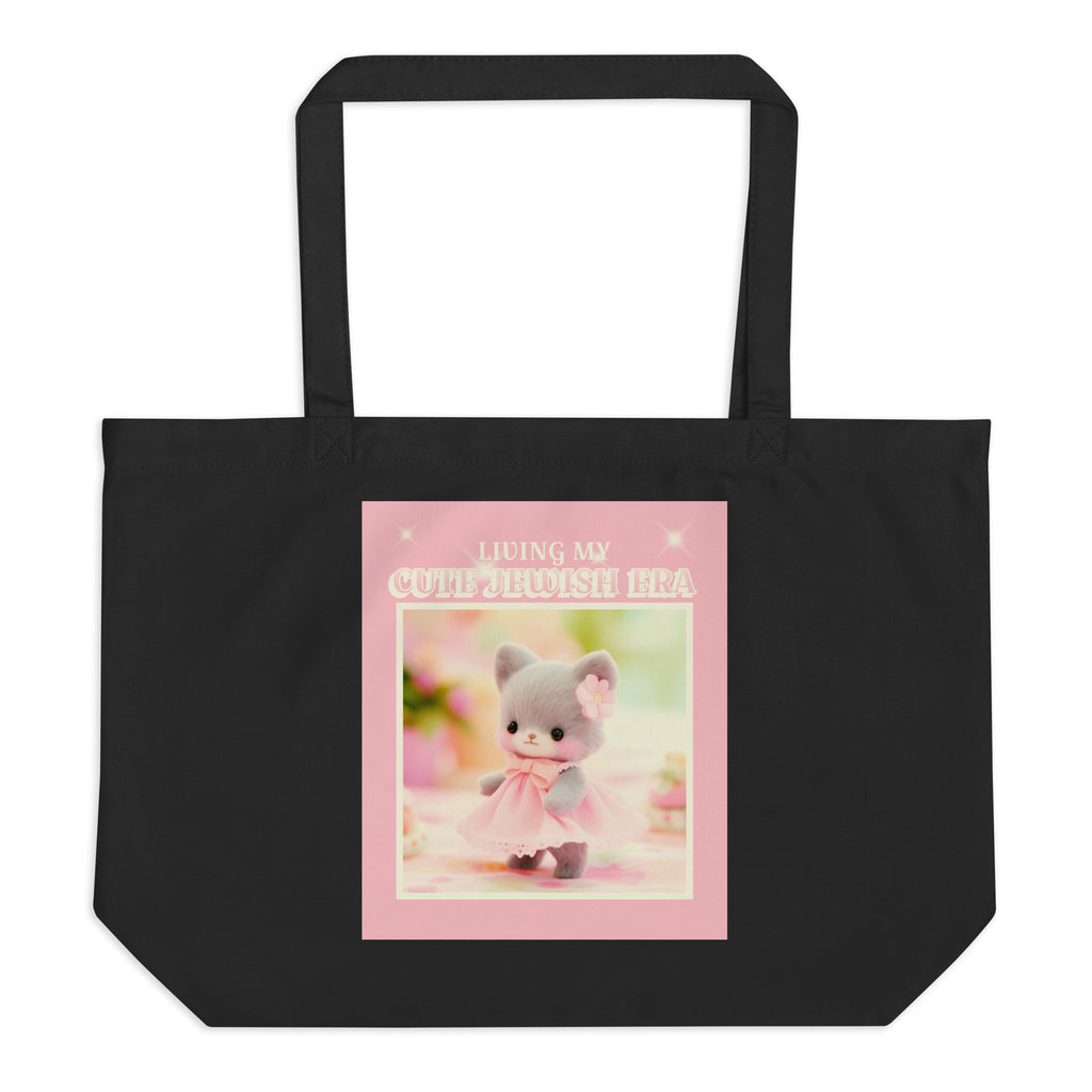 All In For Jews | Large Organic Tote Bag