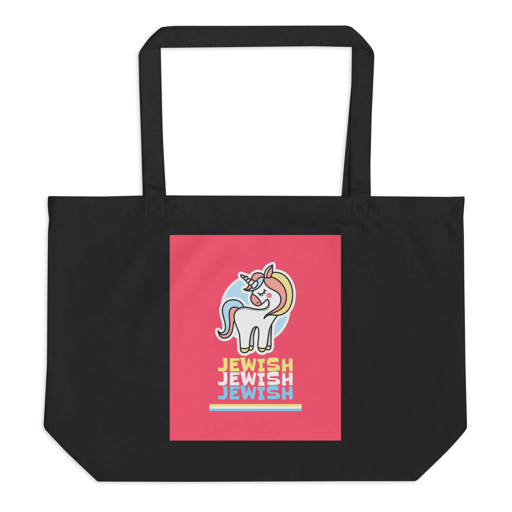 All In For Jews | Large Organic Tote Bag Jouparty
