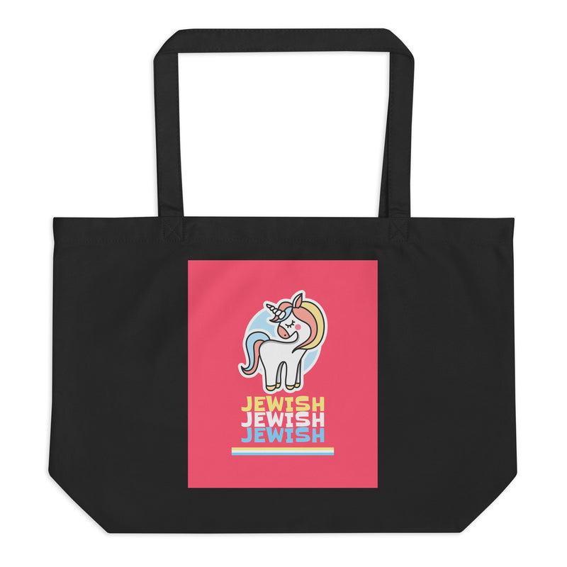 All In For Jews | Large Organic Tote Bag