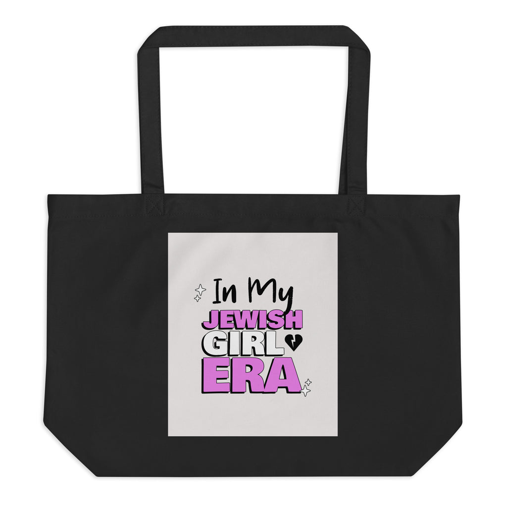 All In For Jews | Large Organic Tote Bag