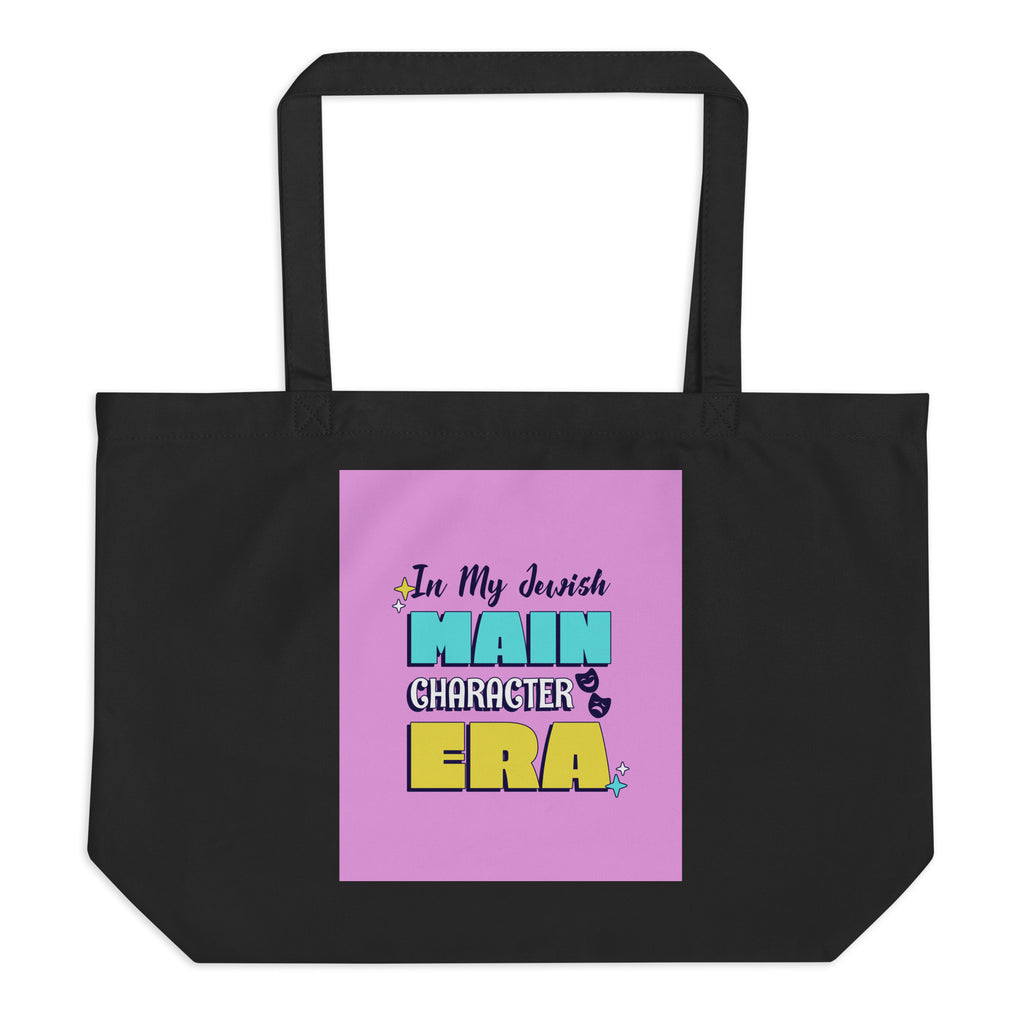 All In For Jews | Large Organic Tote Bag
