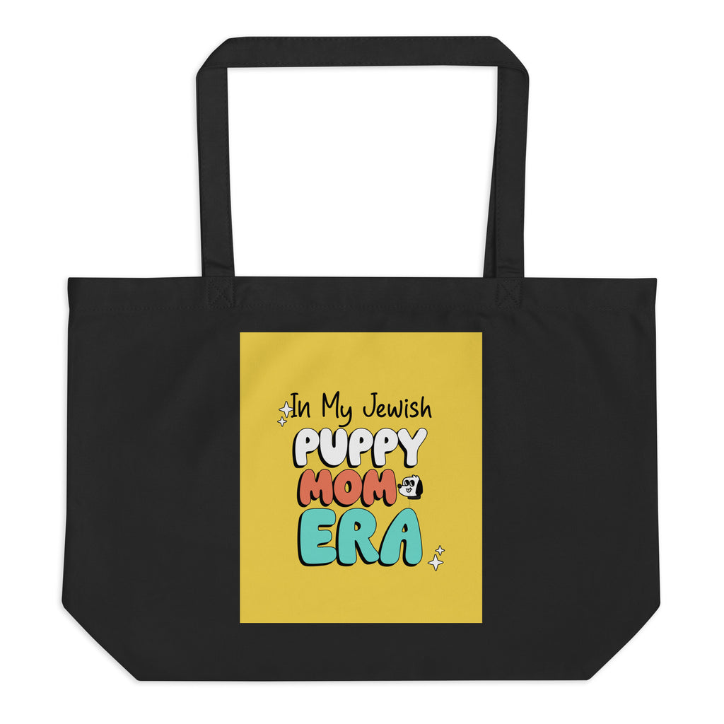 All In For Jews | Large Organic Tote Bag Jouparty