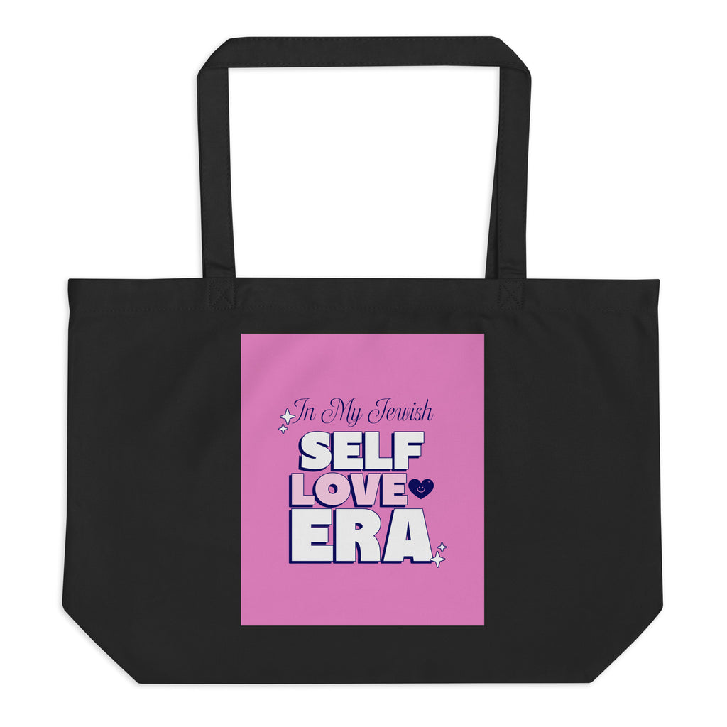 All In For Jews | Large Organic Tote Bag Jouparty