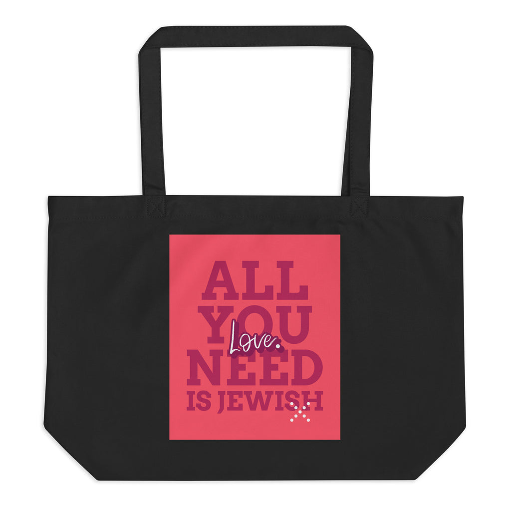 All In For Jews | Large Organic Tote Bag Jouparty