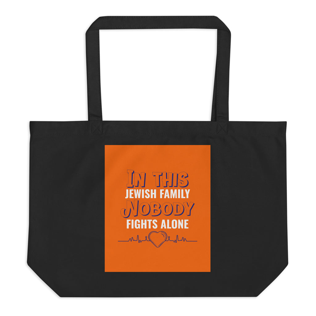 All In For Jews | Large Organic Tote Bag Jouparty