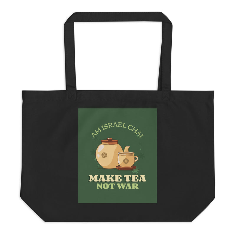 Am Israel Chai | Large Organic Tote Bag