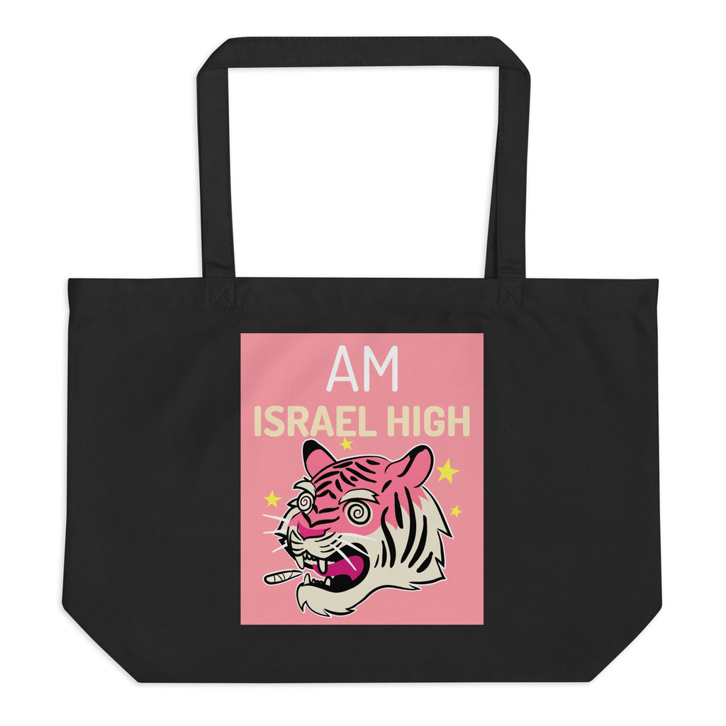 Am Israel High | Large Organic Tote Bag