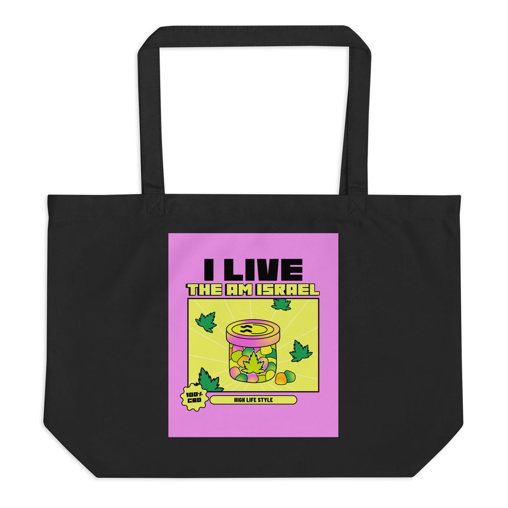Am Israel High | Large Organic Tote Bag