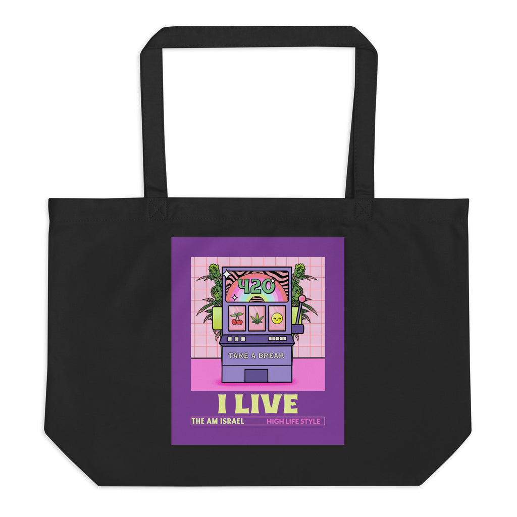 Am Israel High | Large Organic Tote Bag
