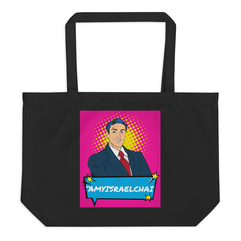 Amyisraelchai | Large Organic Tote Bag