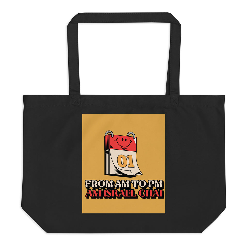 AM To PM | Large Organic Tote Bag
