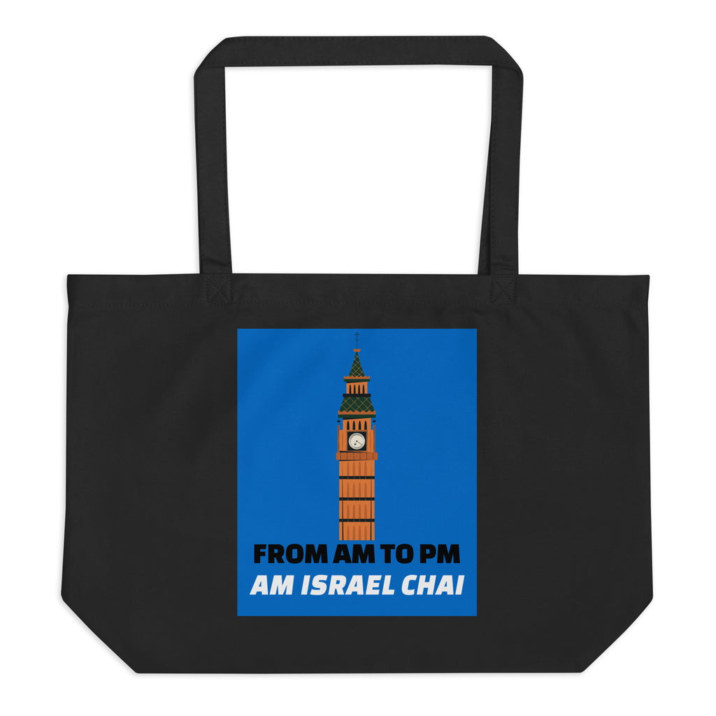 AM To PM | Large Organic Tote Bag