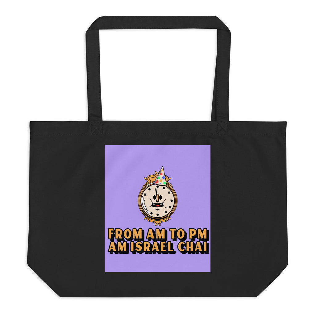 AM To PM | Large Organic Tote Bag Jouparty