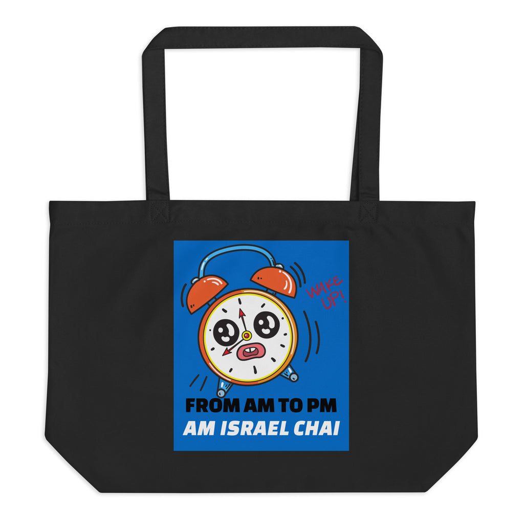 AM To PM | Large Organic Tote Bag