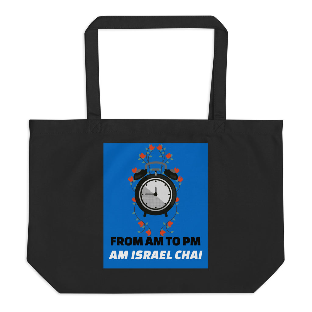 AM To PM | Large Organic Tote Bag