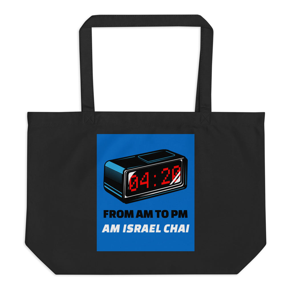 AM To PM | Large Organic Tote Bag Jouparty