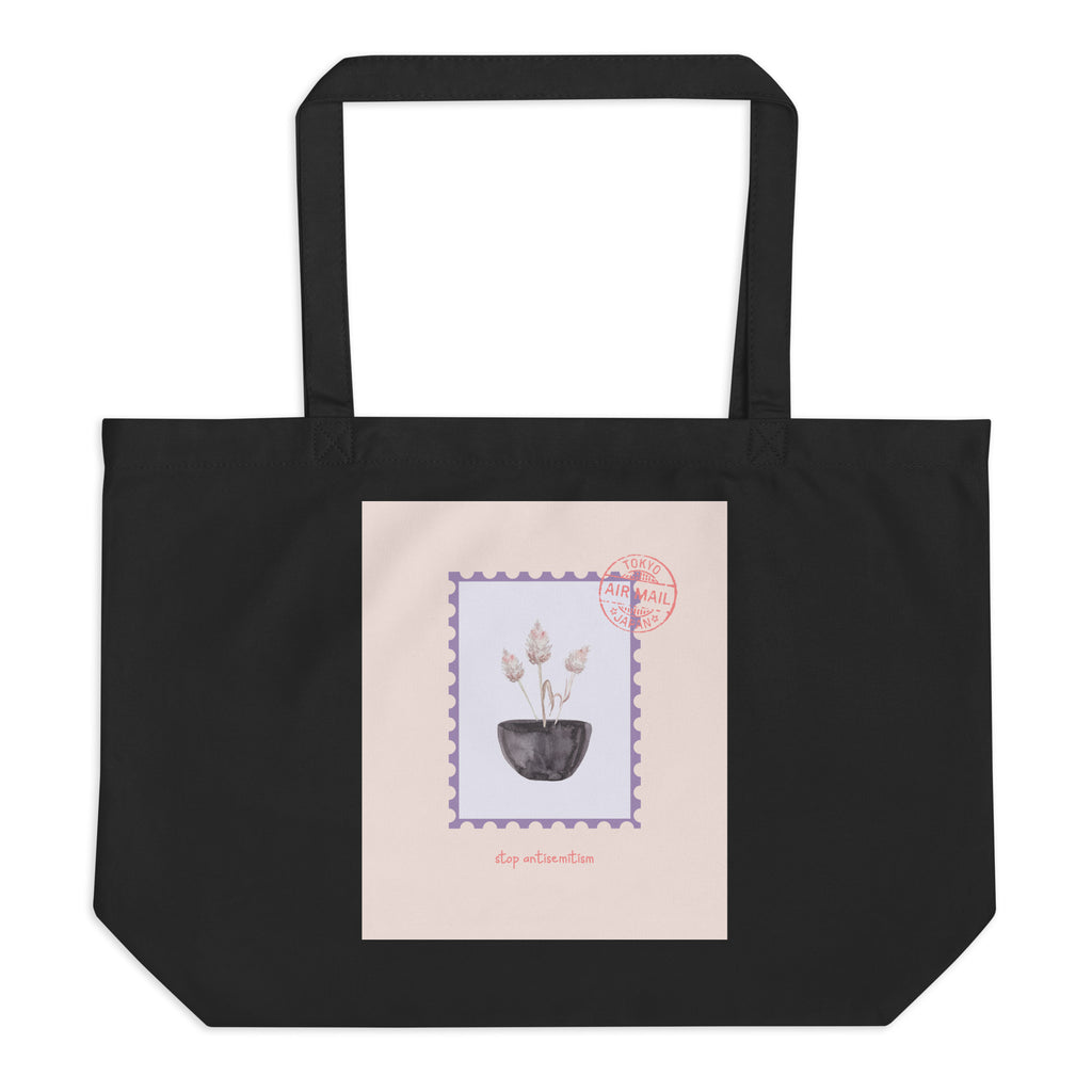 Stop Antisemitism | Plants & Flowers Edition | Large Organic Tote Bag