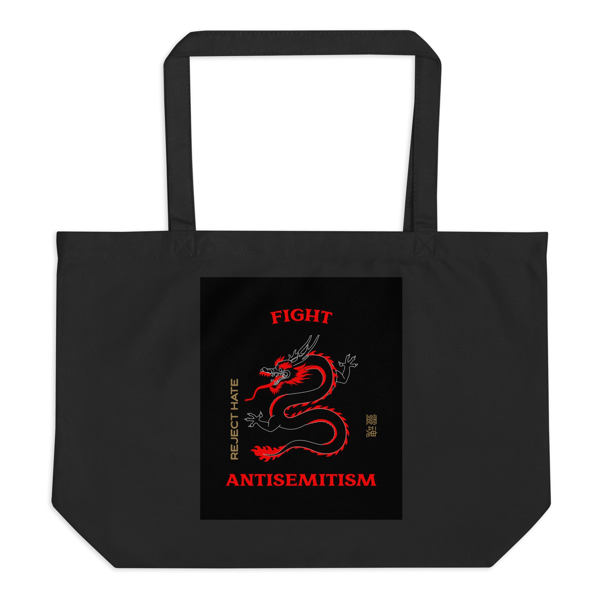 Dragon Adventure | Large Organic Tote Bag
