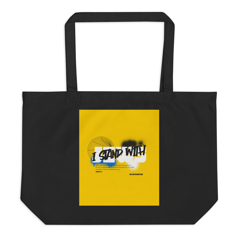 I Stand With Jews Graffiti Bible Verse | Large Organic Tote Bag