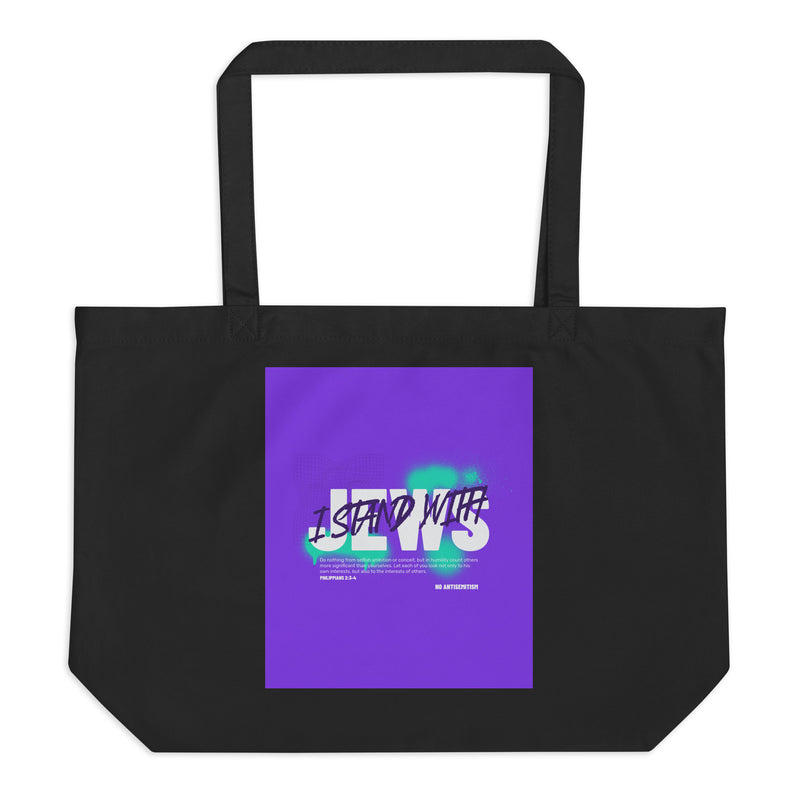 I Stand With Jews Graffiti Bible Verse | Large Organic Tote Bag