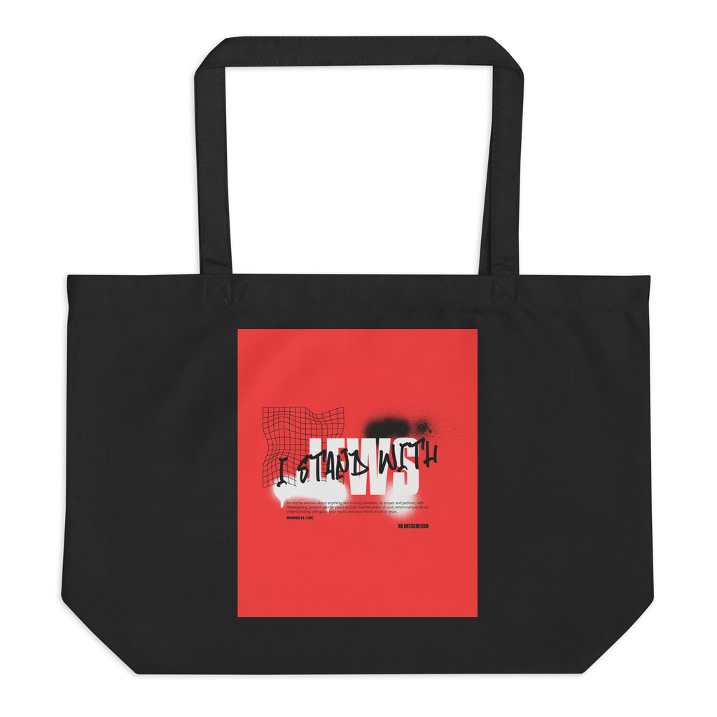 I Stand With Jews Graffiti Bible Verse | Large Organic Tote Bag