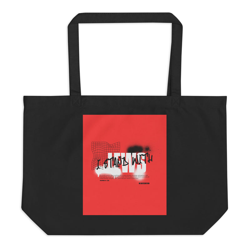 I Stand With Jews Graffiti Bible Verse | Large Organic Tote Bag