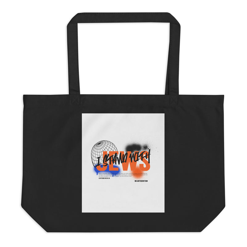 I Stand With Jews Graffiti Bible Verse | Large Organic Tote Bag