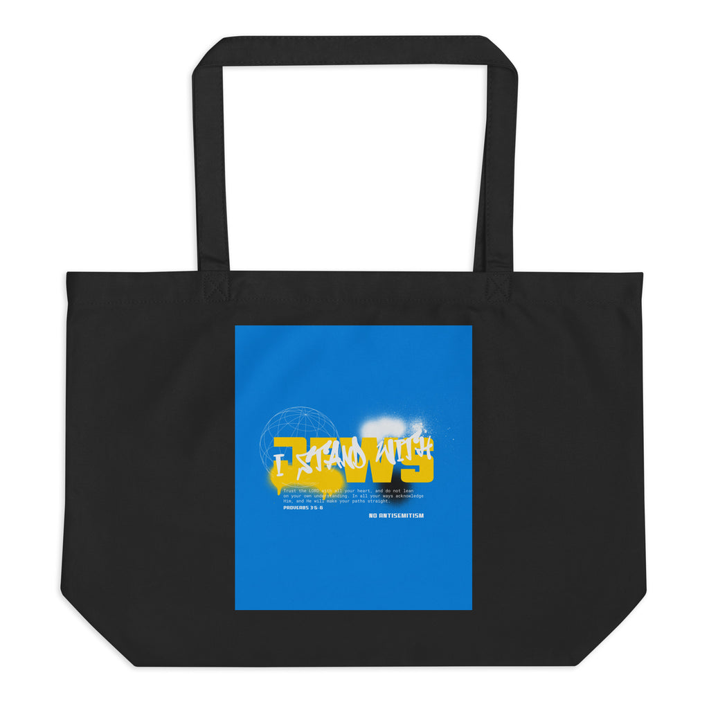 I Stand With Jews Graffiti Bible Verse | Large Organic Tote Bag