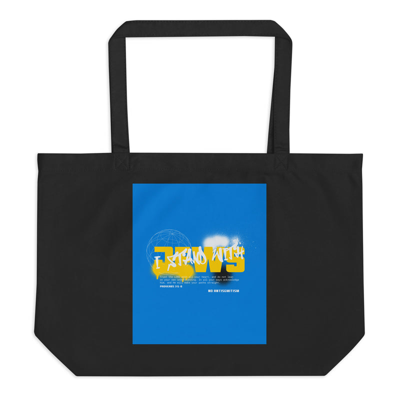 I Stand With Jews Graffiti Bible Verse | Large Organic Tote Bag