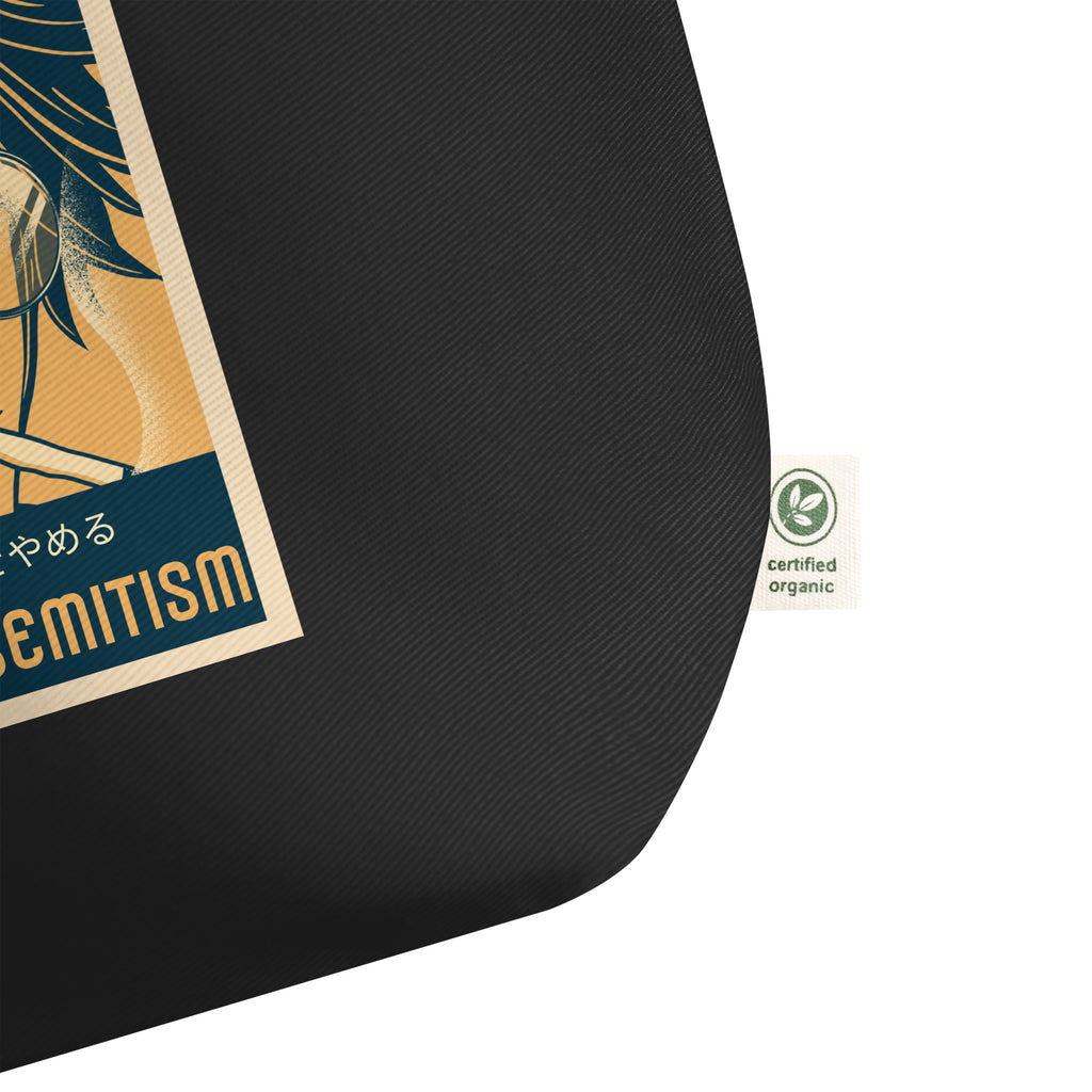 Anime Hero | Antisemitism | Large Organic Tote Bag Jouparty