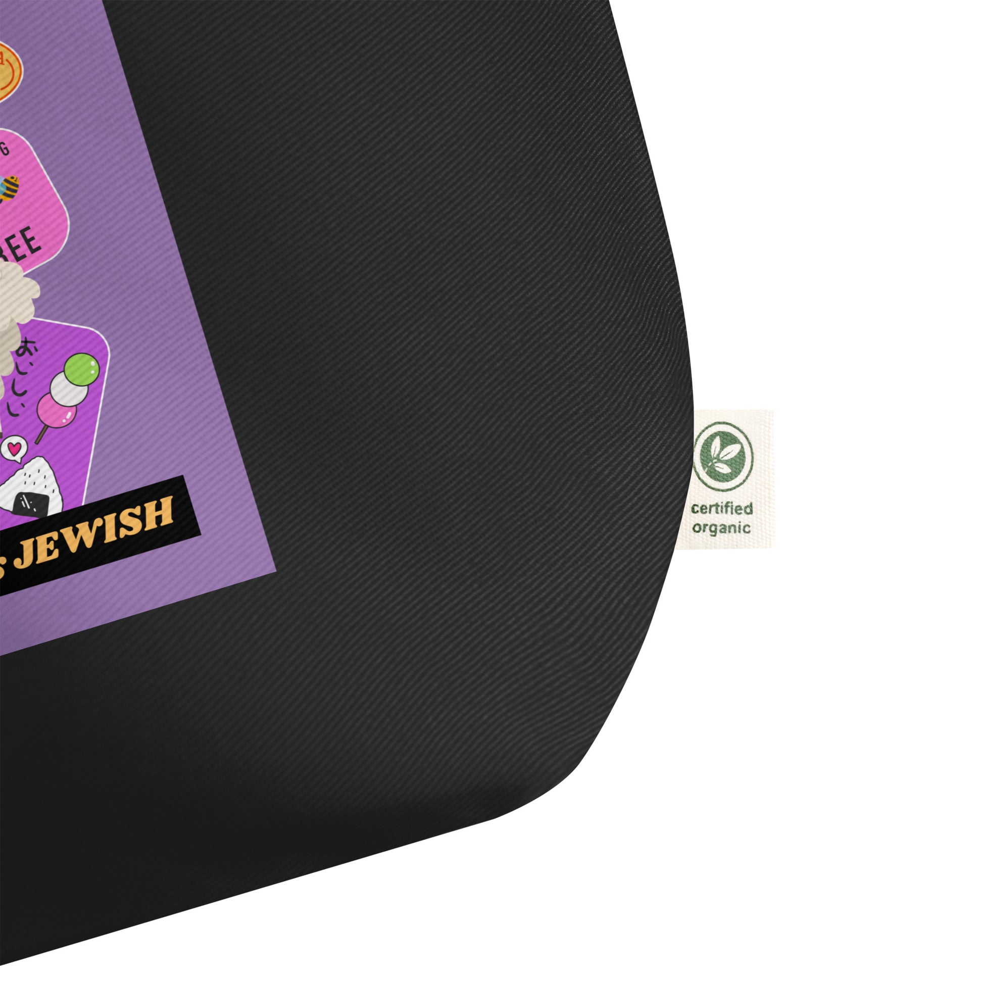 Shop Jewish | Purple | Large Organic Tote Bag Jouparty