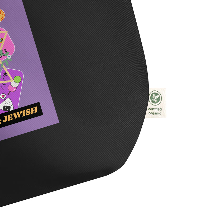 Shop Jewish | Purple | Large Organic Tote Bag