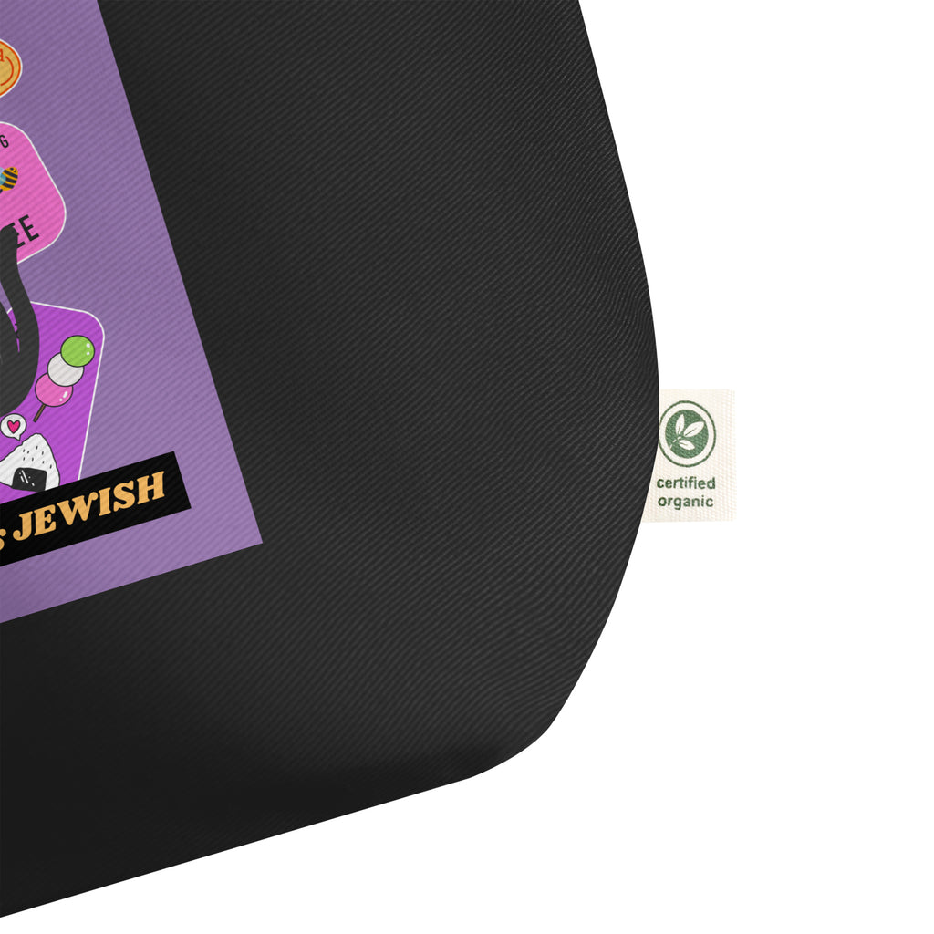 Shop Jewish | Purple | Large Organic Tote Bag Jouparty